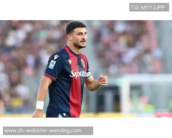 国米引进新前锋邦尼总价2500万欧元上赛季表现出色